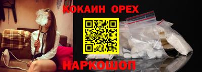 прущая мука Будённовск