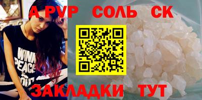 ALPHA-PVP Бугуруслан