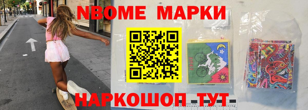 ЛСД экстази  Вход с VPN  Славянск-на-Кубани  Лсд 25 экстази ecstasy  LSD-25 экстази ecstasy 